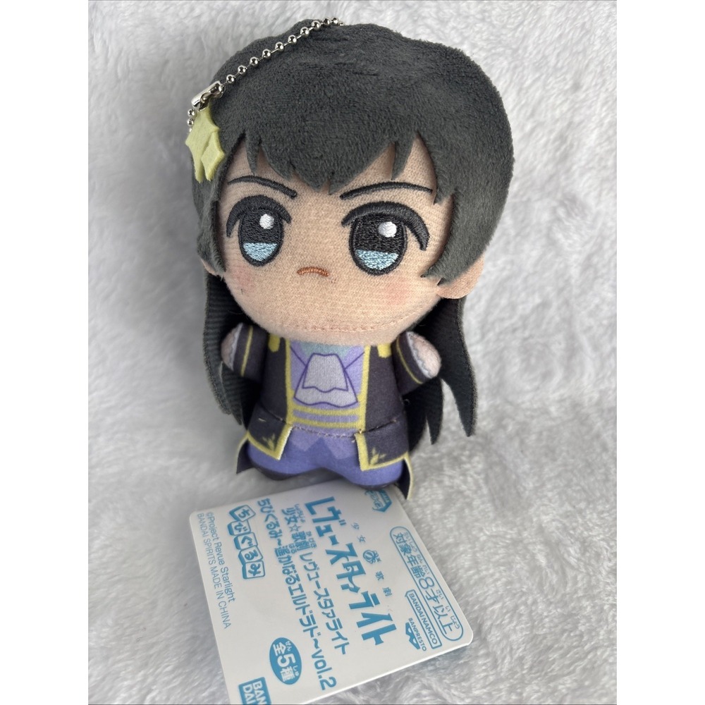 Girls Opera Revue Starlight Hikari Chibi Plush Doll Keychain 4" BANDAI SPIRITS